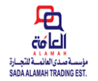 Logo sada alamah